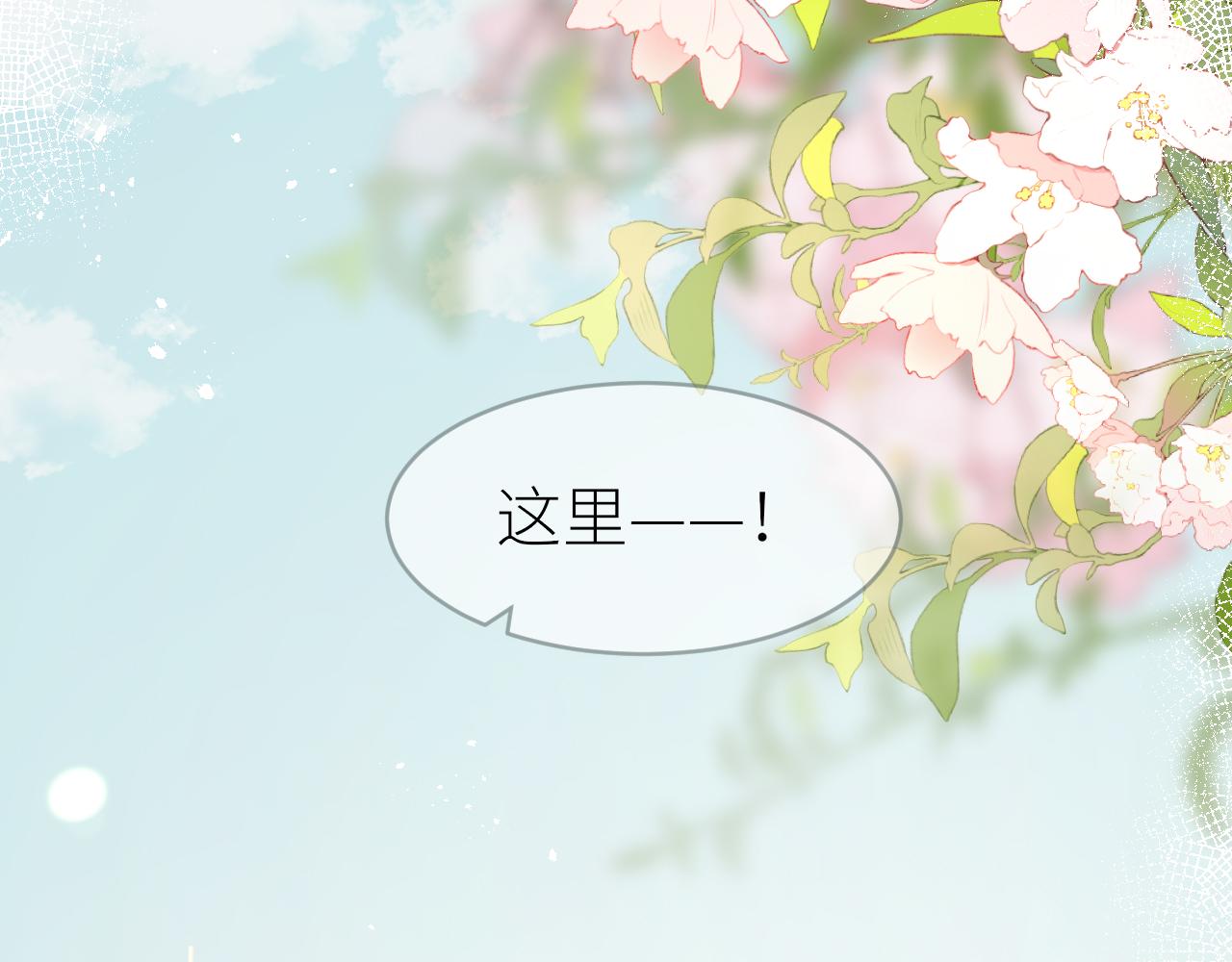 第18话 春游47