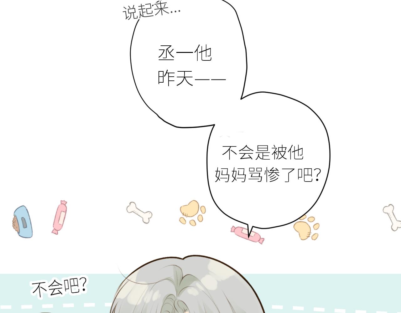 第42话  best one2