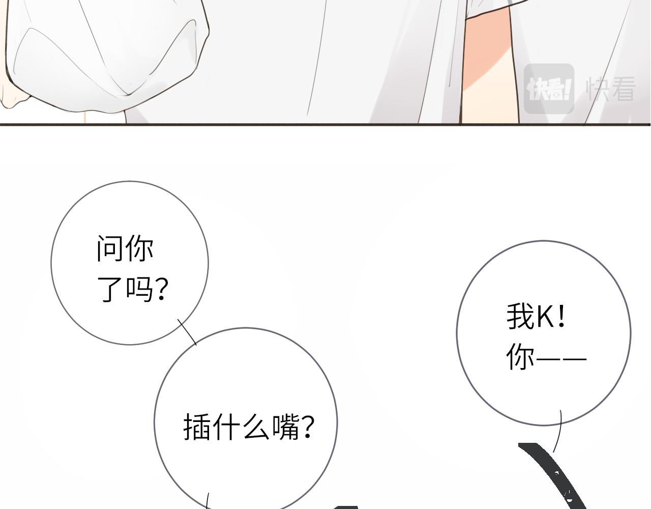 第14话 插曲65