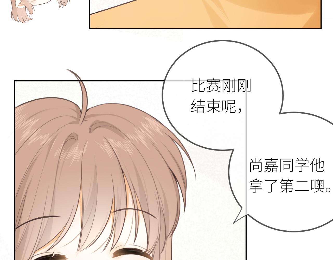 第23话  疏离感47