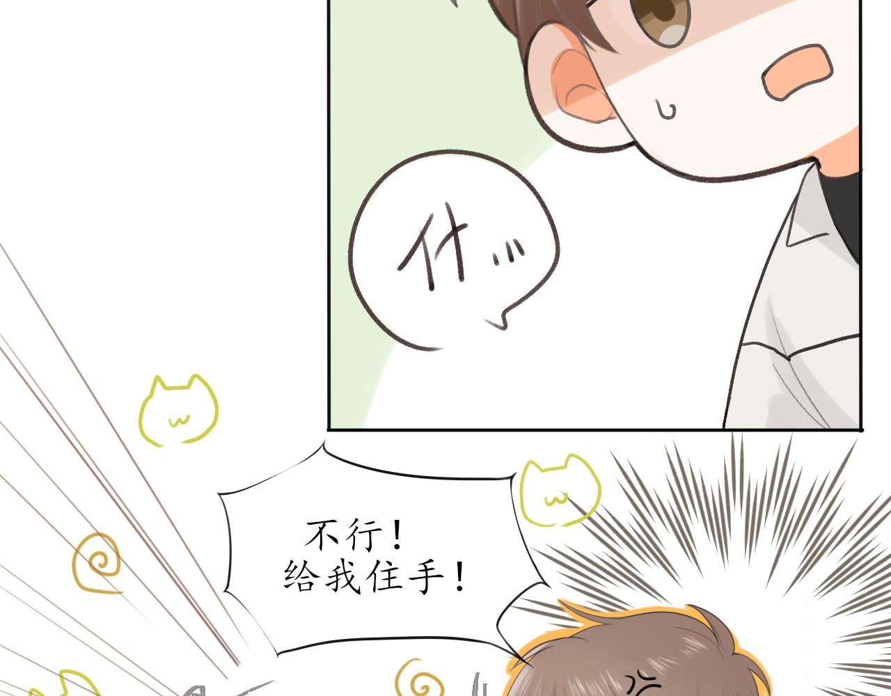 第11话 你很在乎她40