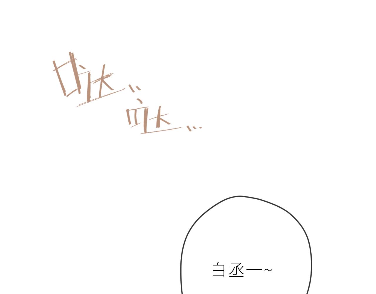 第38话 我的太阳72