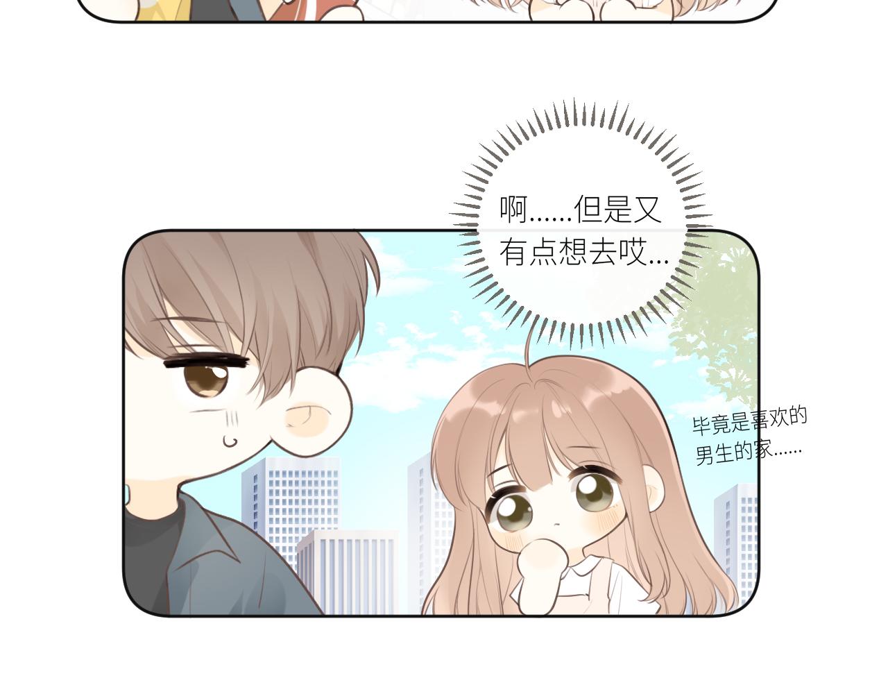第27话他的家53