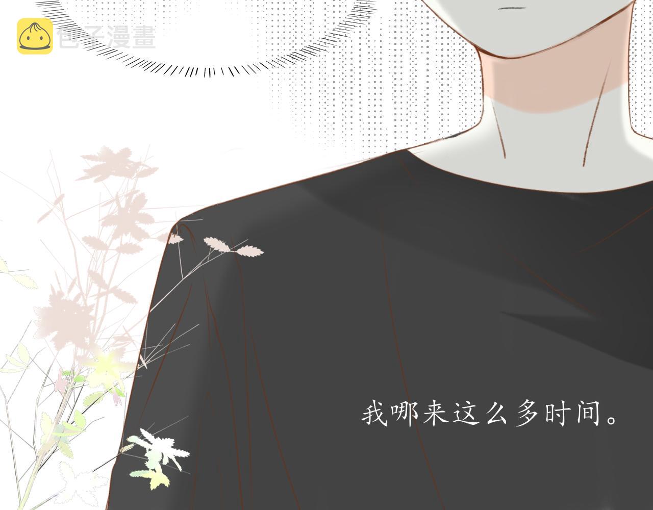 第六章  约好了46