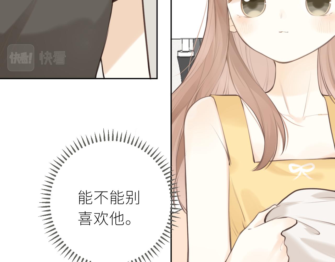 第35话 纠结与不安93