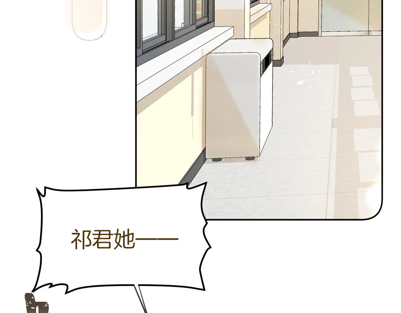 第47话 某种释然43