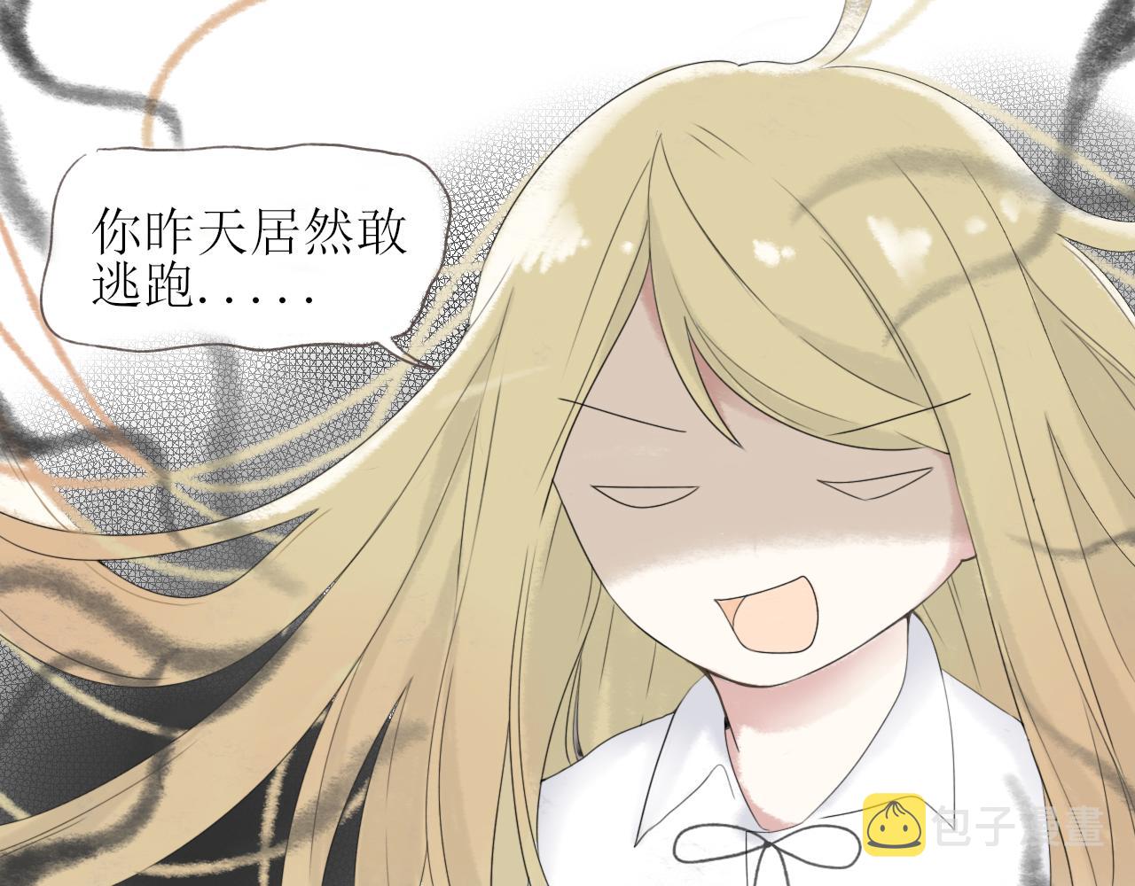 第二章 没事32