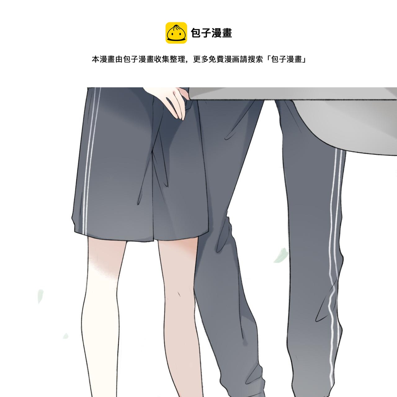 第六章  约好了11