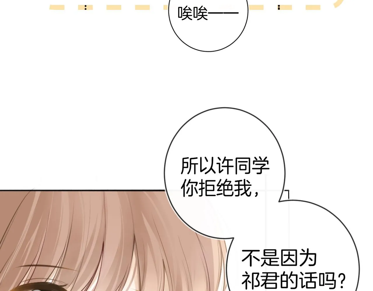 第47话 某种释然59