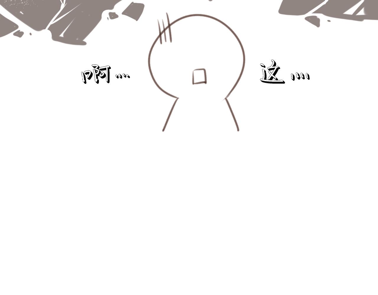 第34话好久不见！89