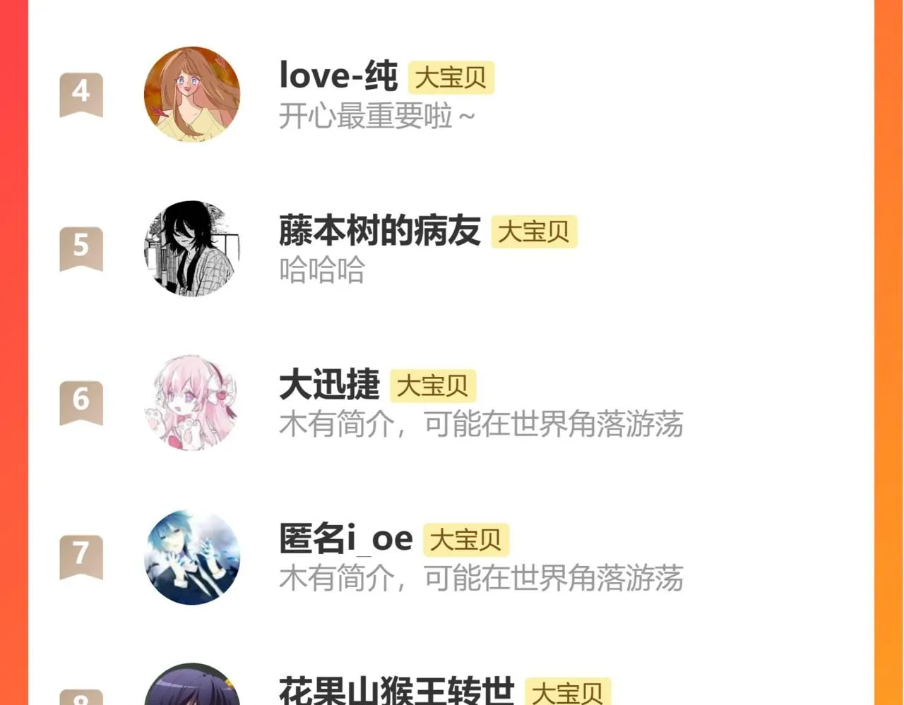 第48话 冲突与转机150