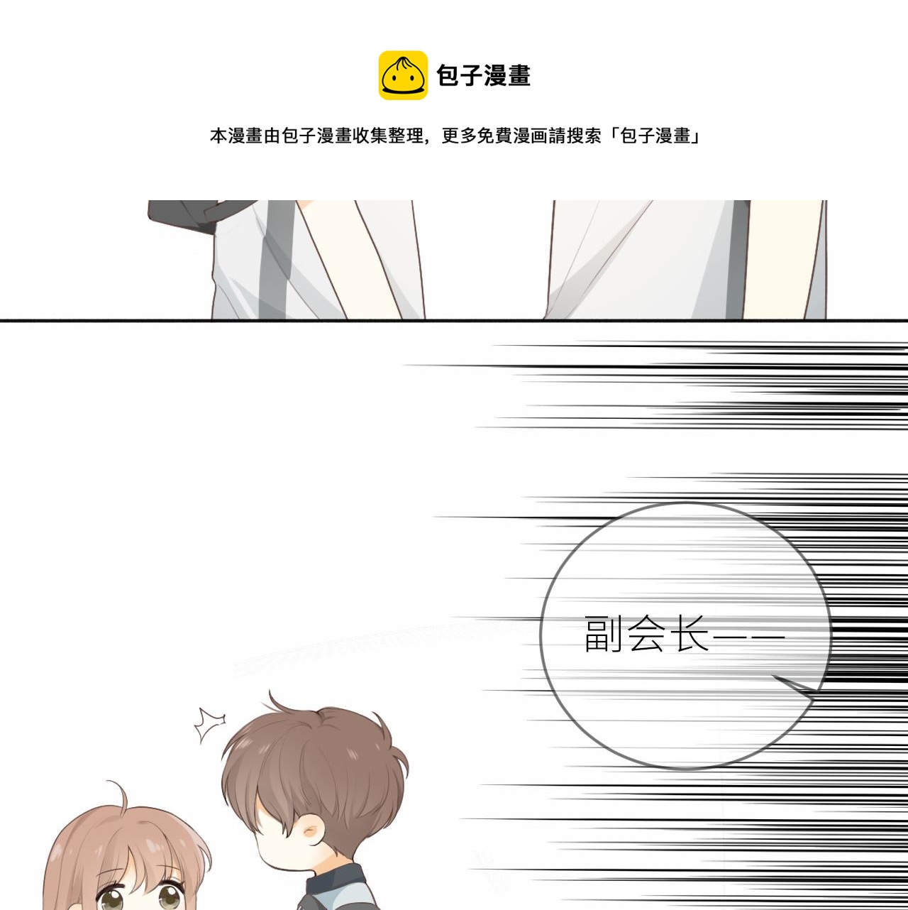 第21话 他的执着24