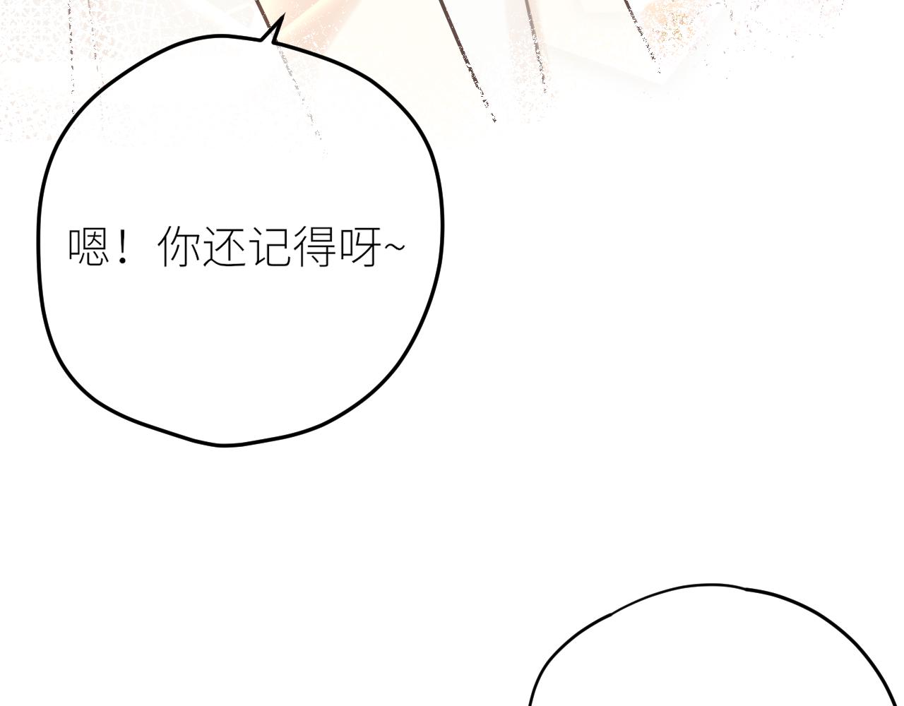 第31话各自的心思103