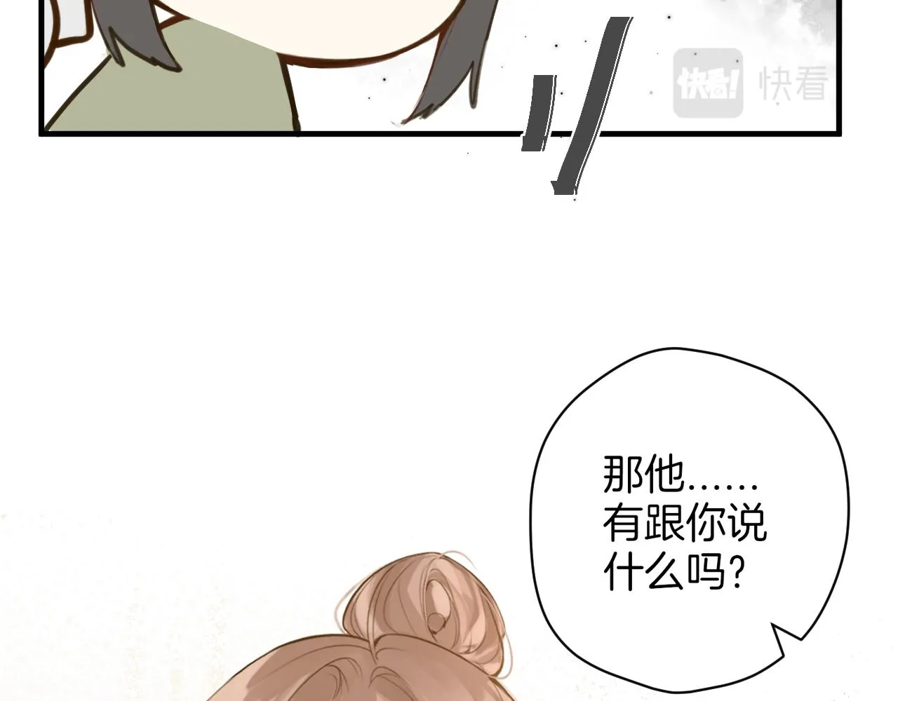 第47话 某种释然38