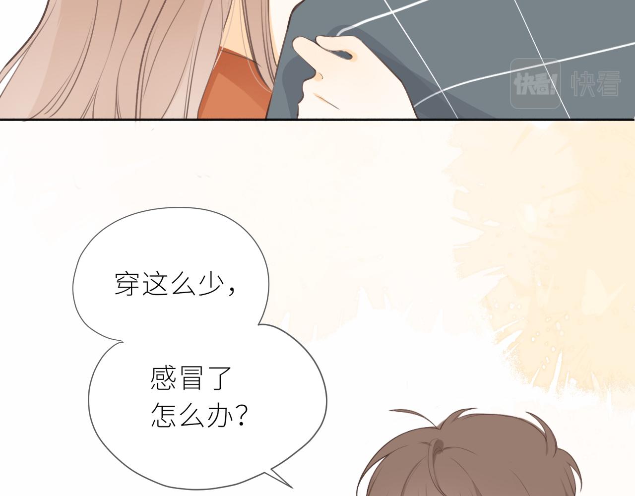 春节番外32
