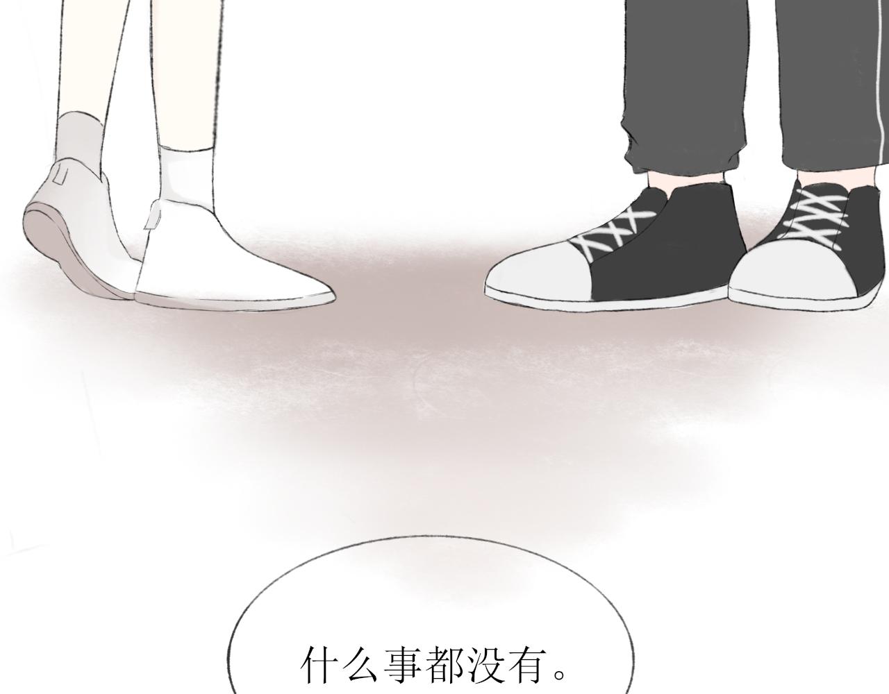第二章 没事105