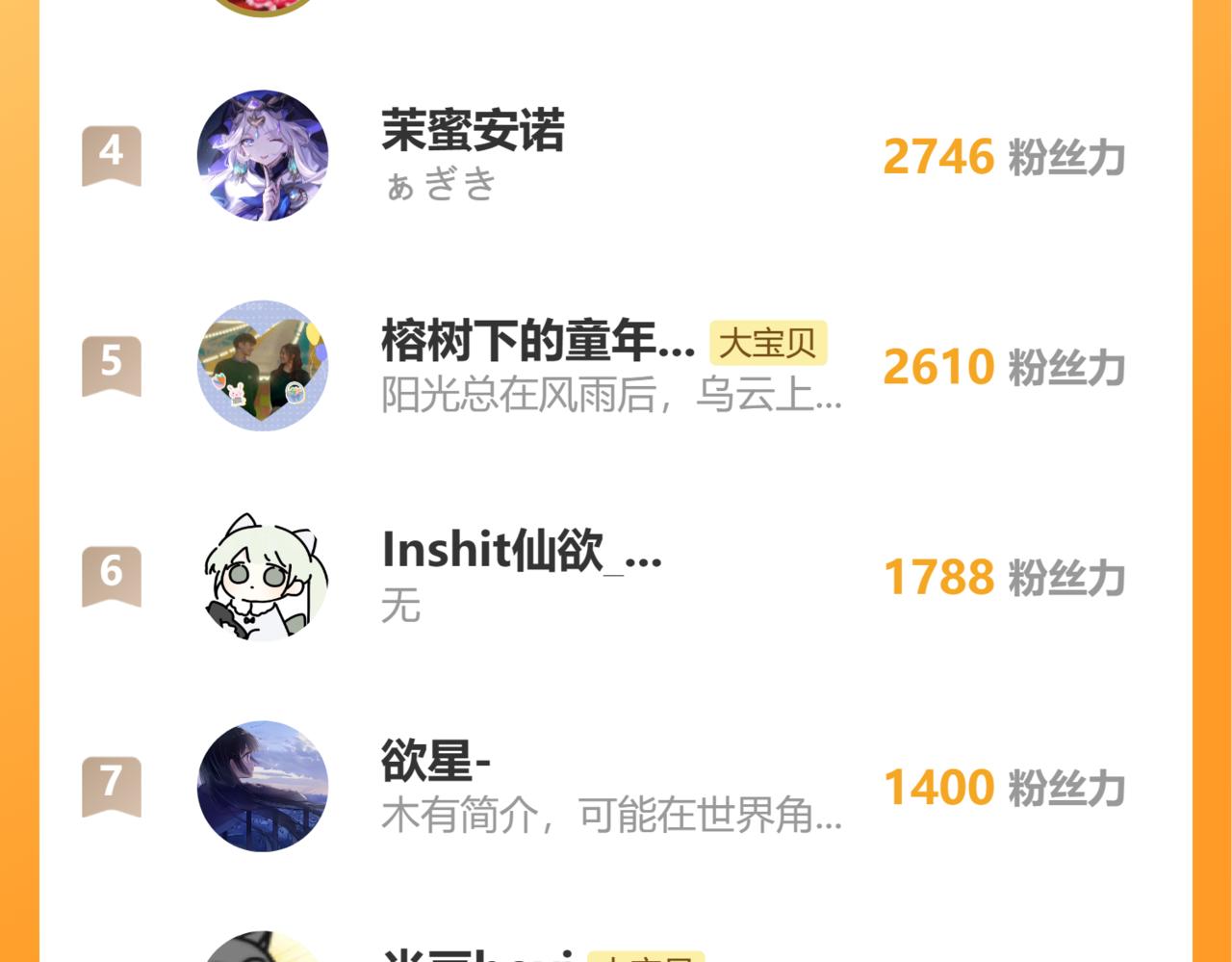 番外  某一天39