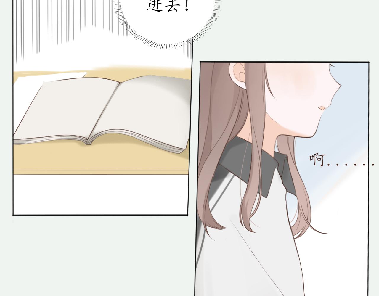 第九章 小心思55