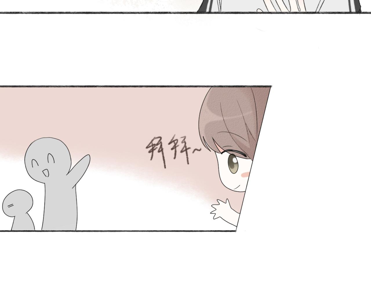 第二章 没事79
