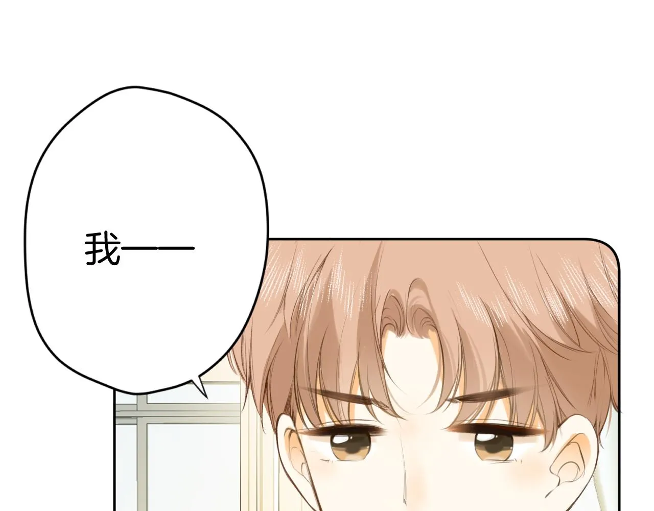 第47话 某种释然50