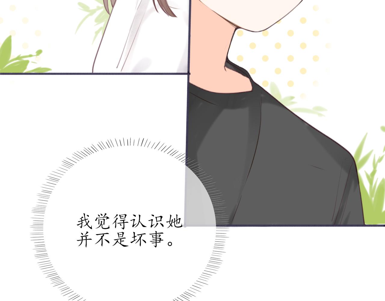 第八章 有关于她的60