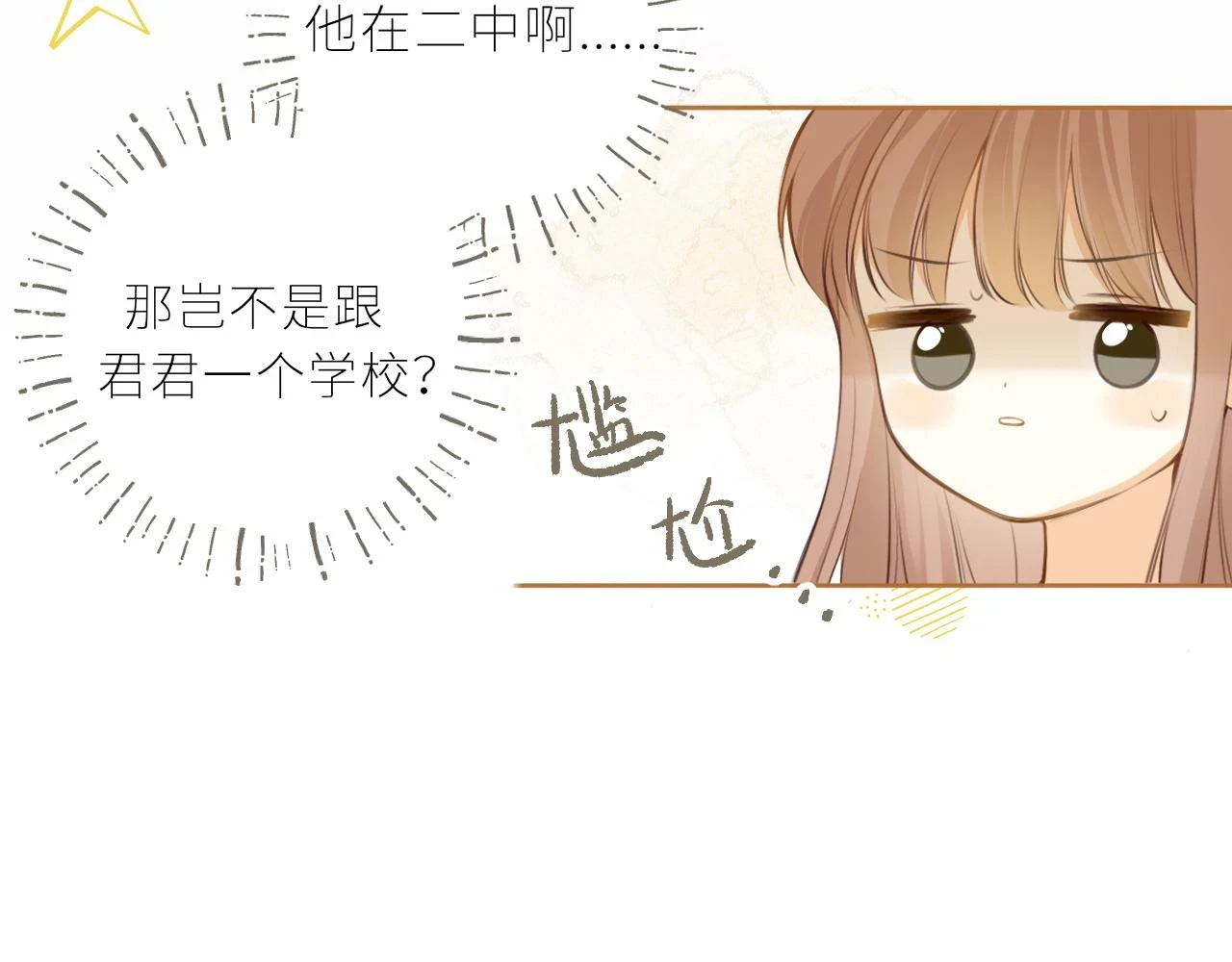 第44话  不悦60