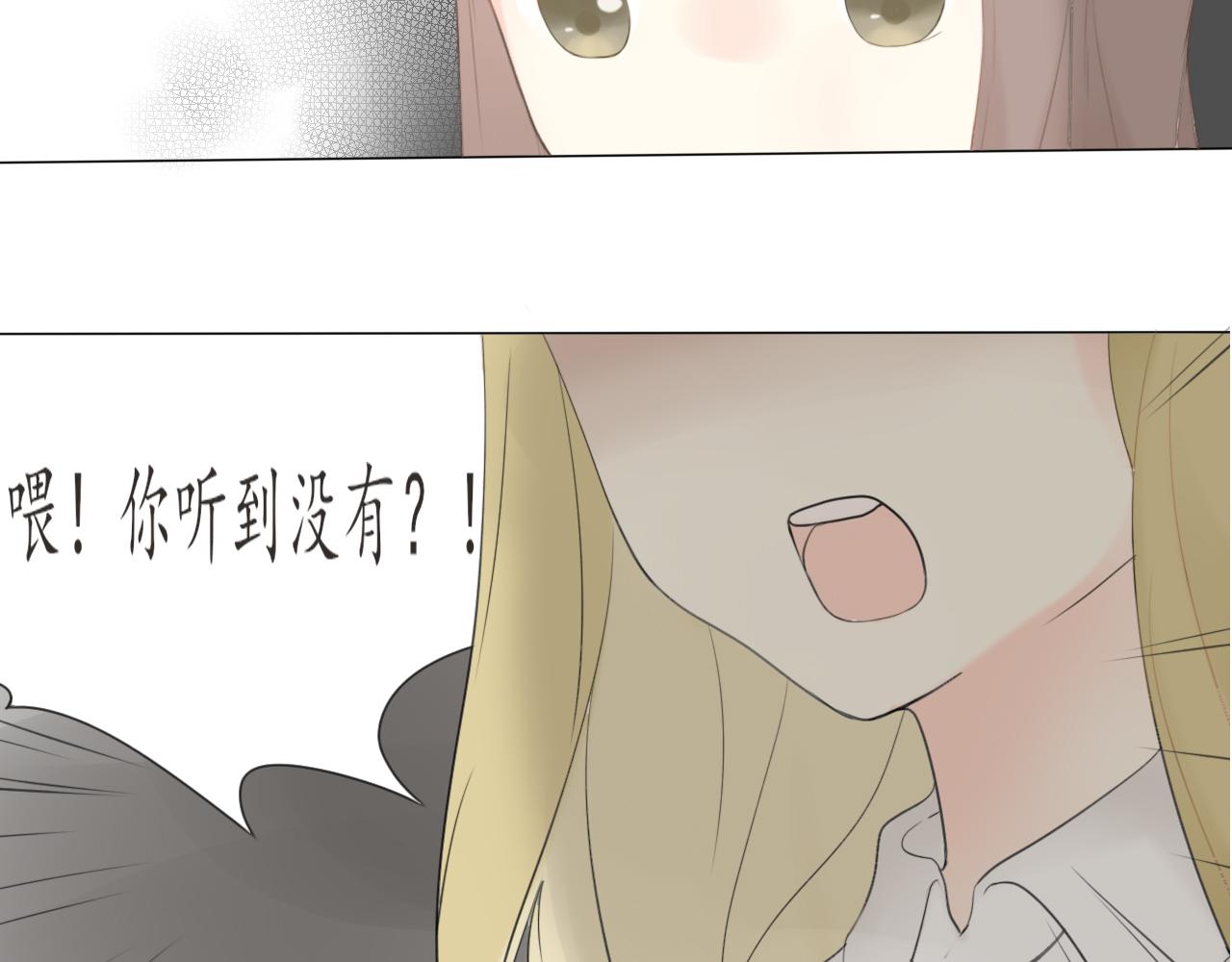 第一章 我可以加入吗44