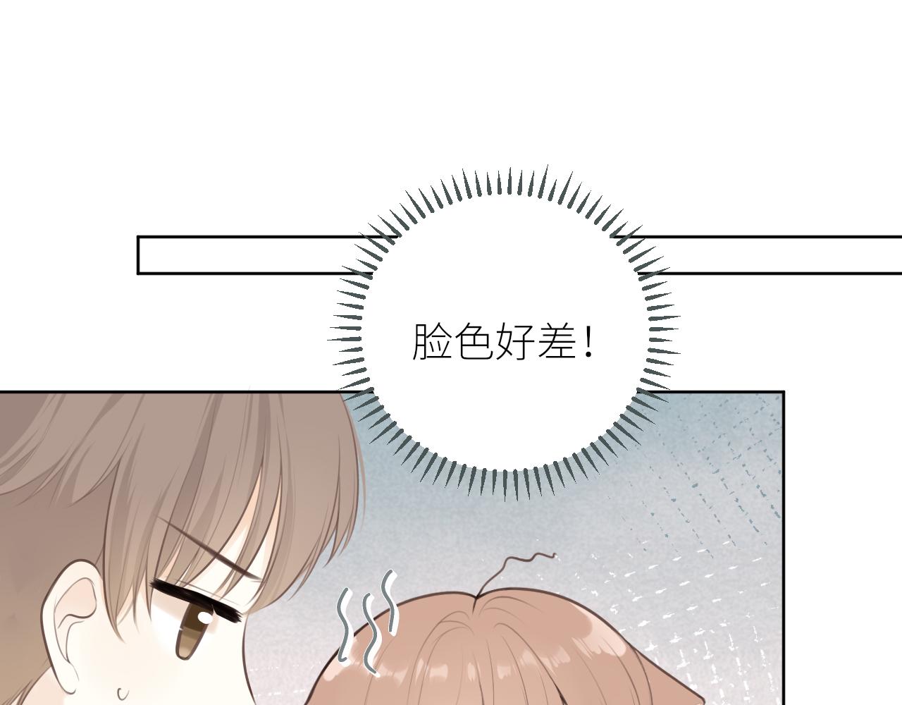 第29话摸摸头17