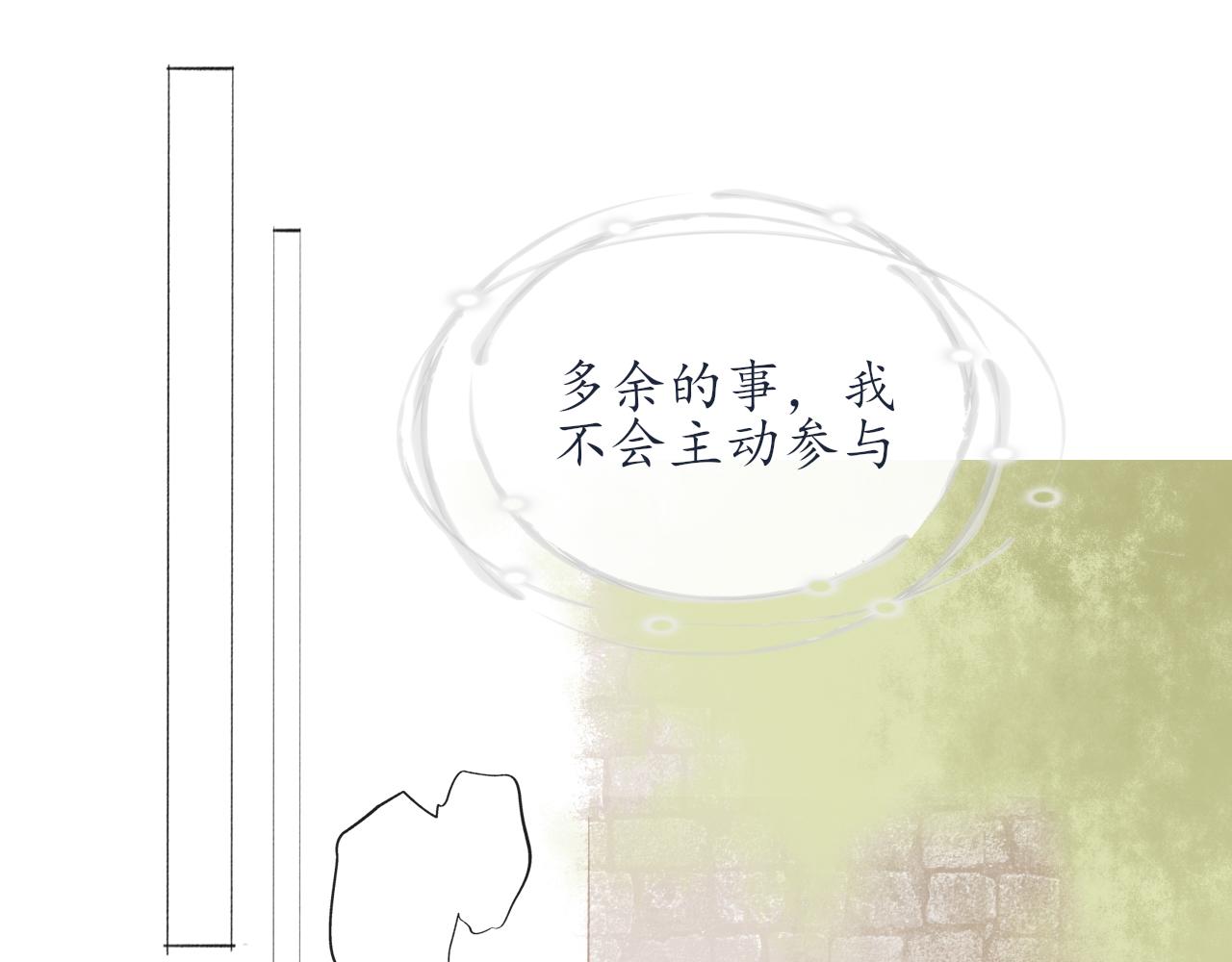 第八章 有关于她的20