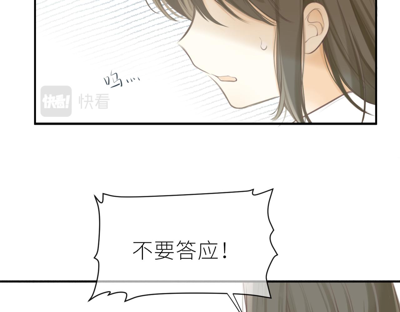 第36话 正确的事31