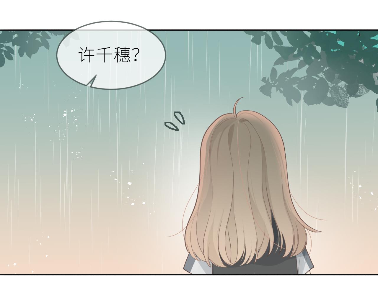 第20话 一个雨天63