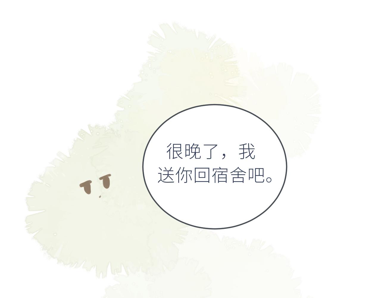 春节番外49