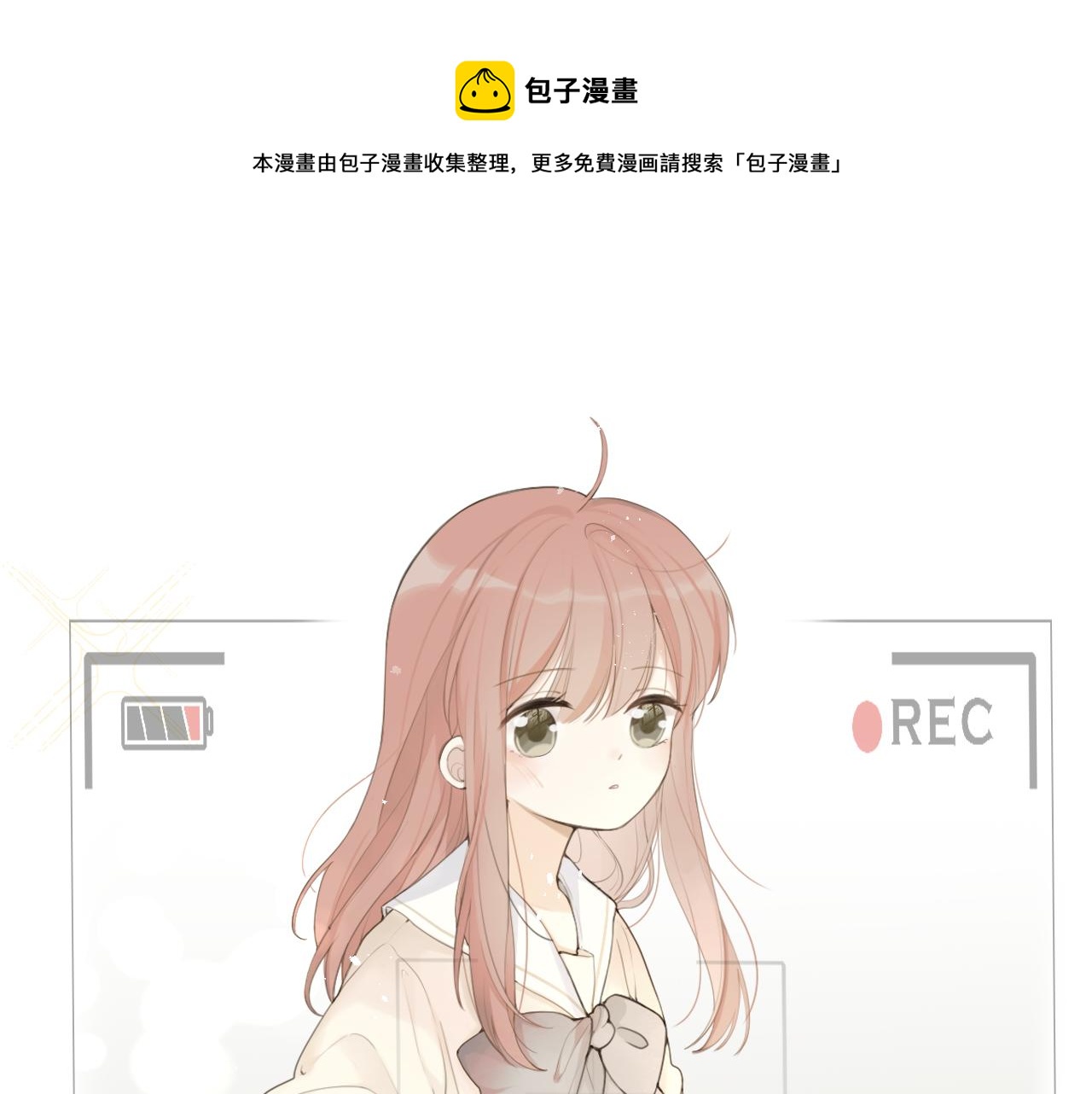 第14话 插曲0