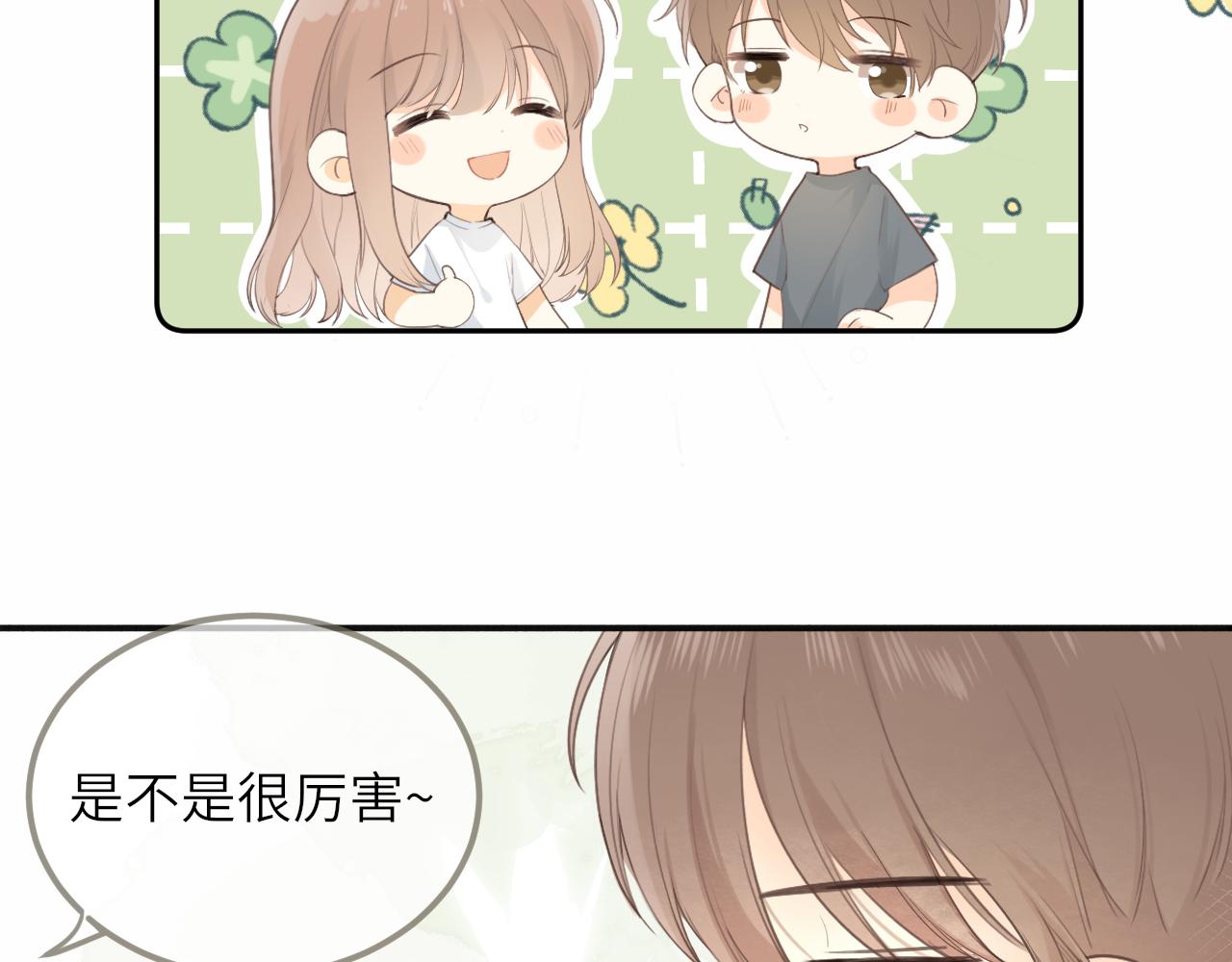 第17话 喜欢的原因54