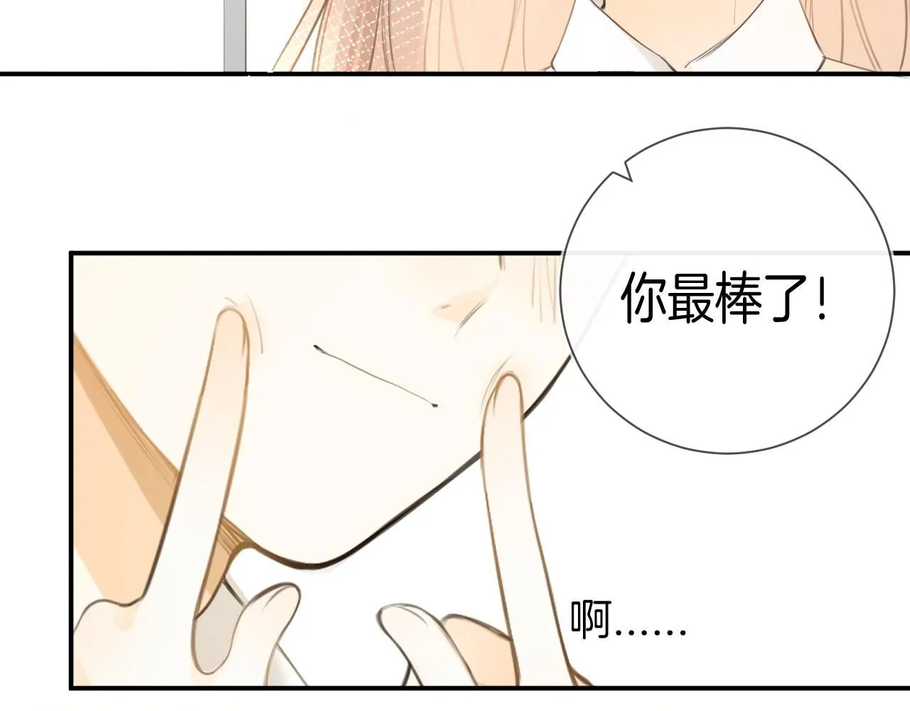 完结篇上 想同你一起46