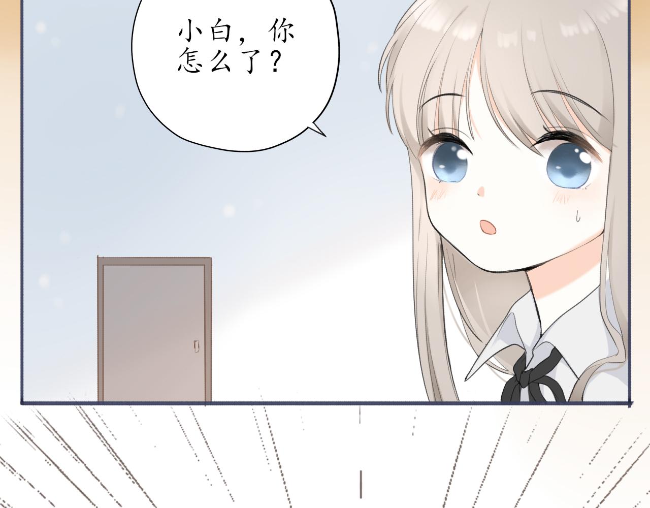 第八章 有关于她的40