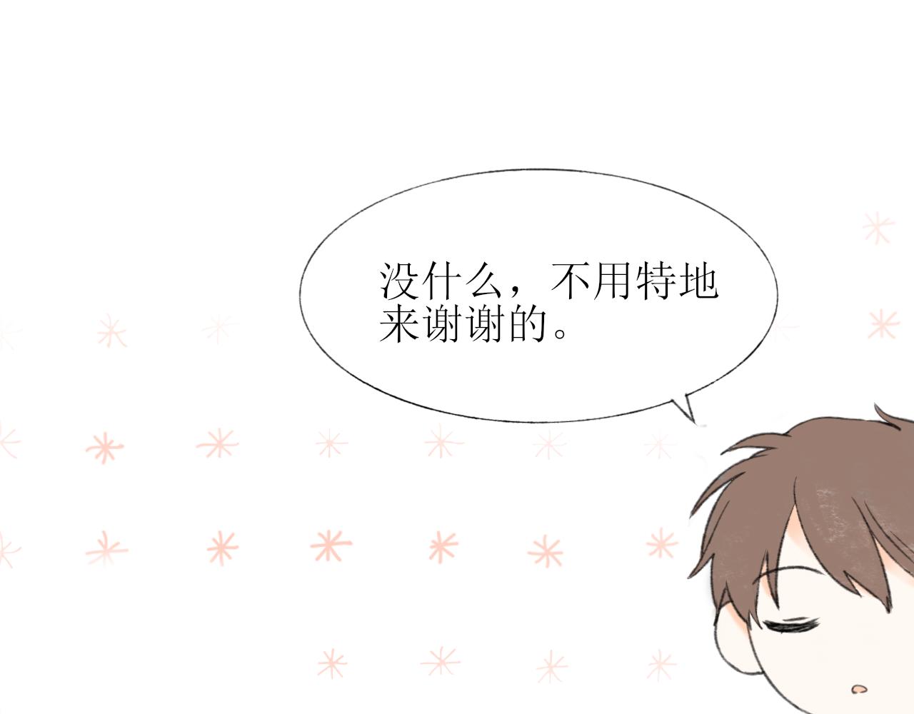 第一章 我可以加入吗81