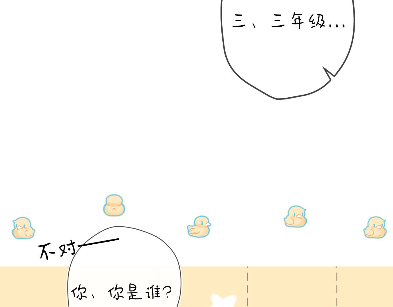 番外  某一天10