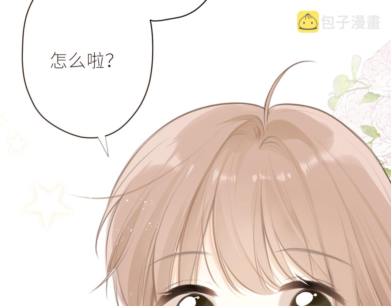 第35话 纠结与不安84
