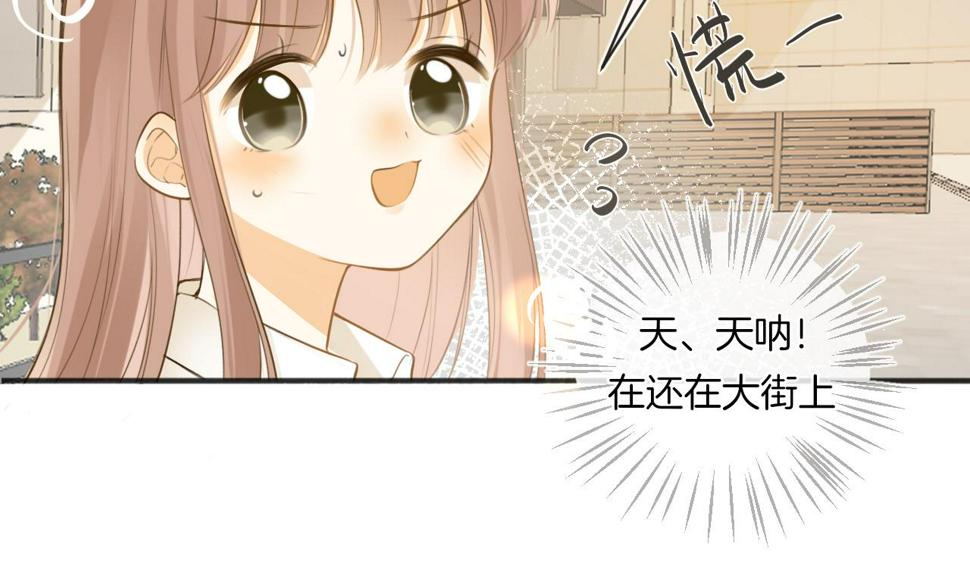 第46话 慰藉81