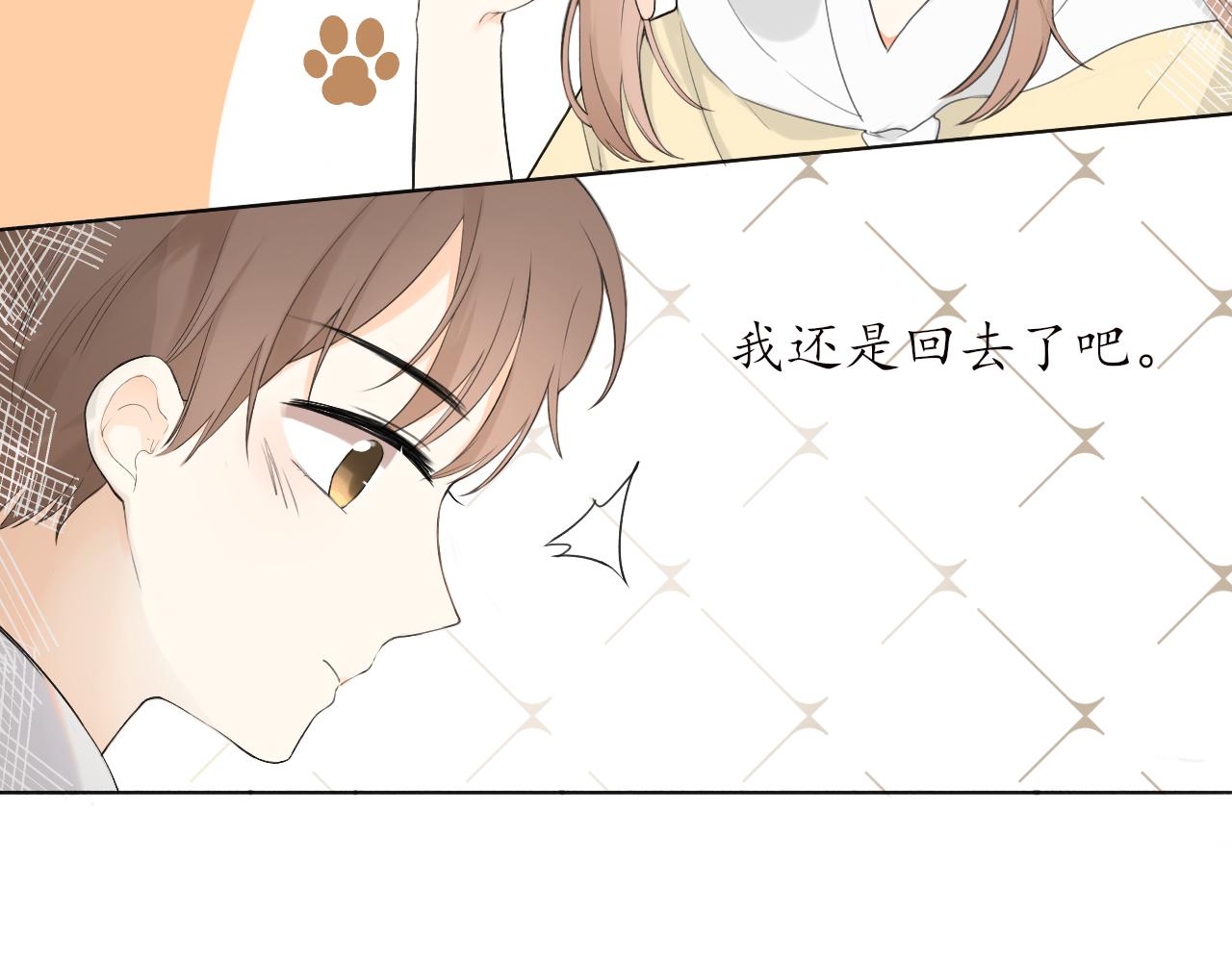 第十章  周末62