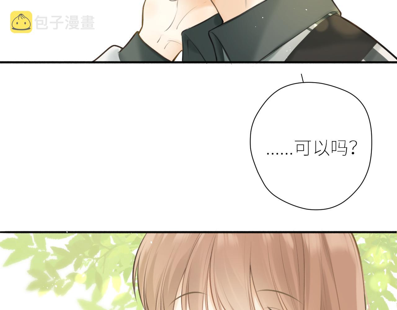 第41话  答案是？41