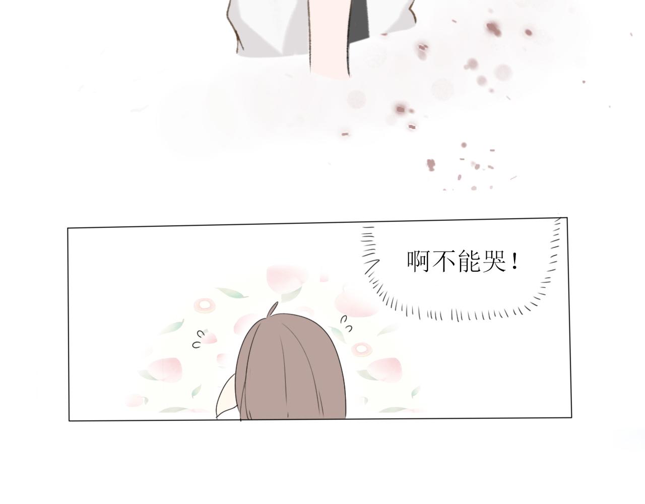第一章 我可以加入吗37