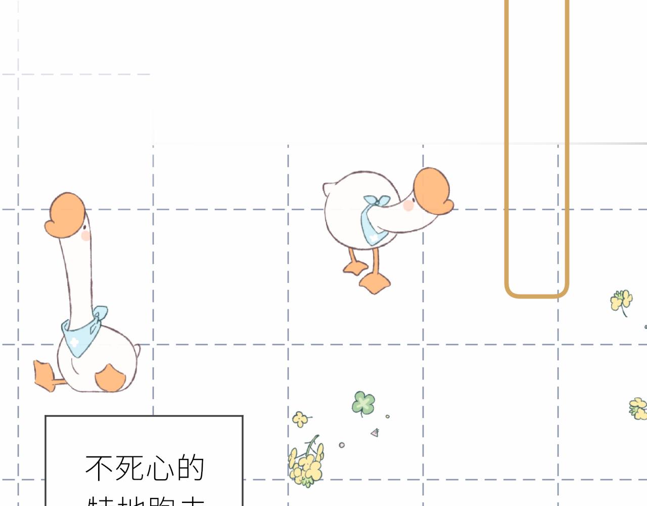 第18话 春游22