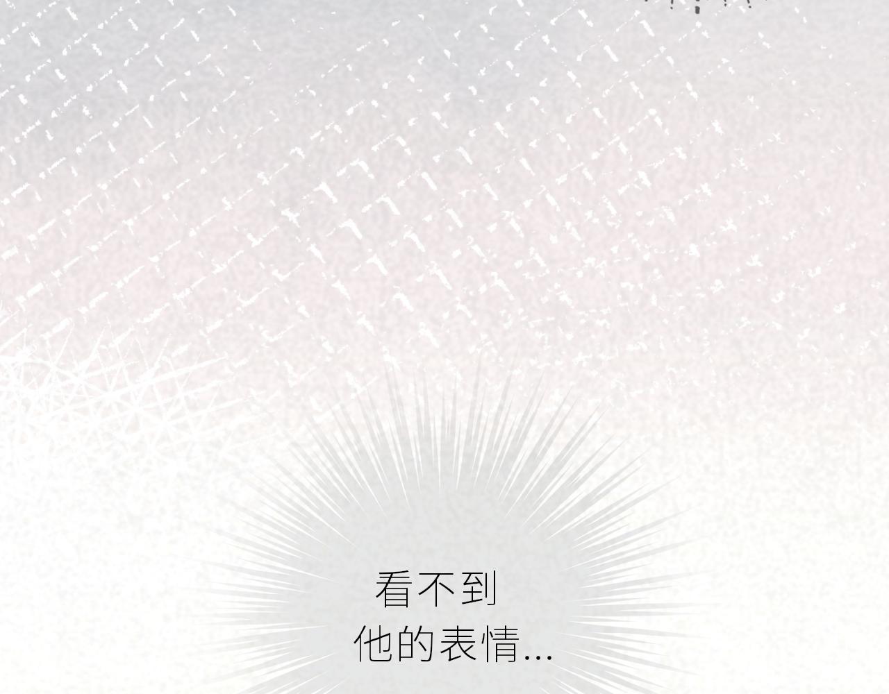 第38话 我的太阳13