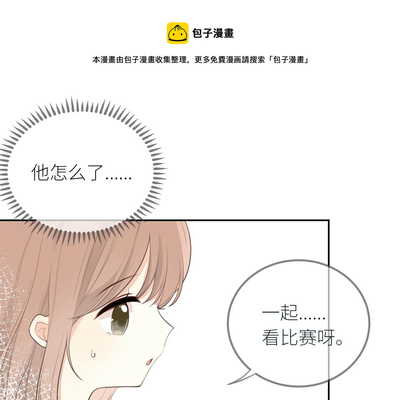 第23话  疏离感56