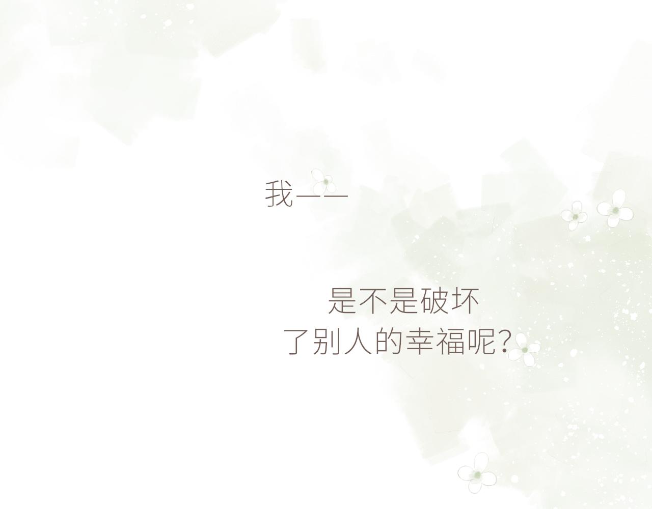 第36话 正确的事43
