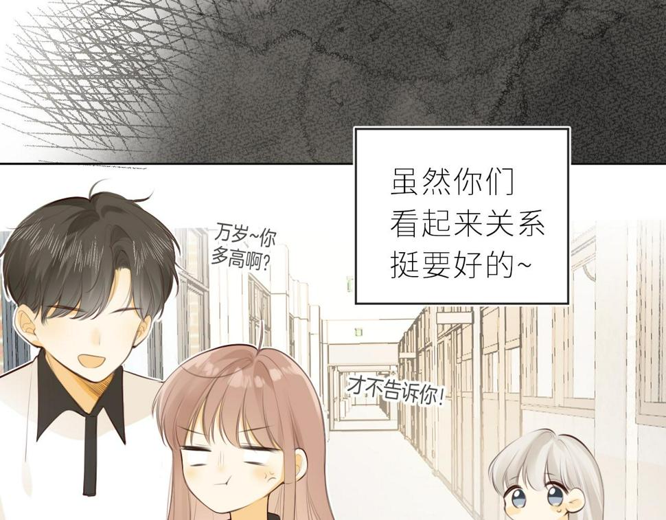 第45话  患得患失30