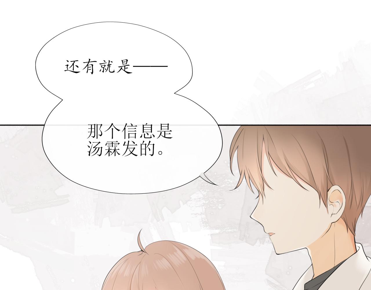 第十章  周末52