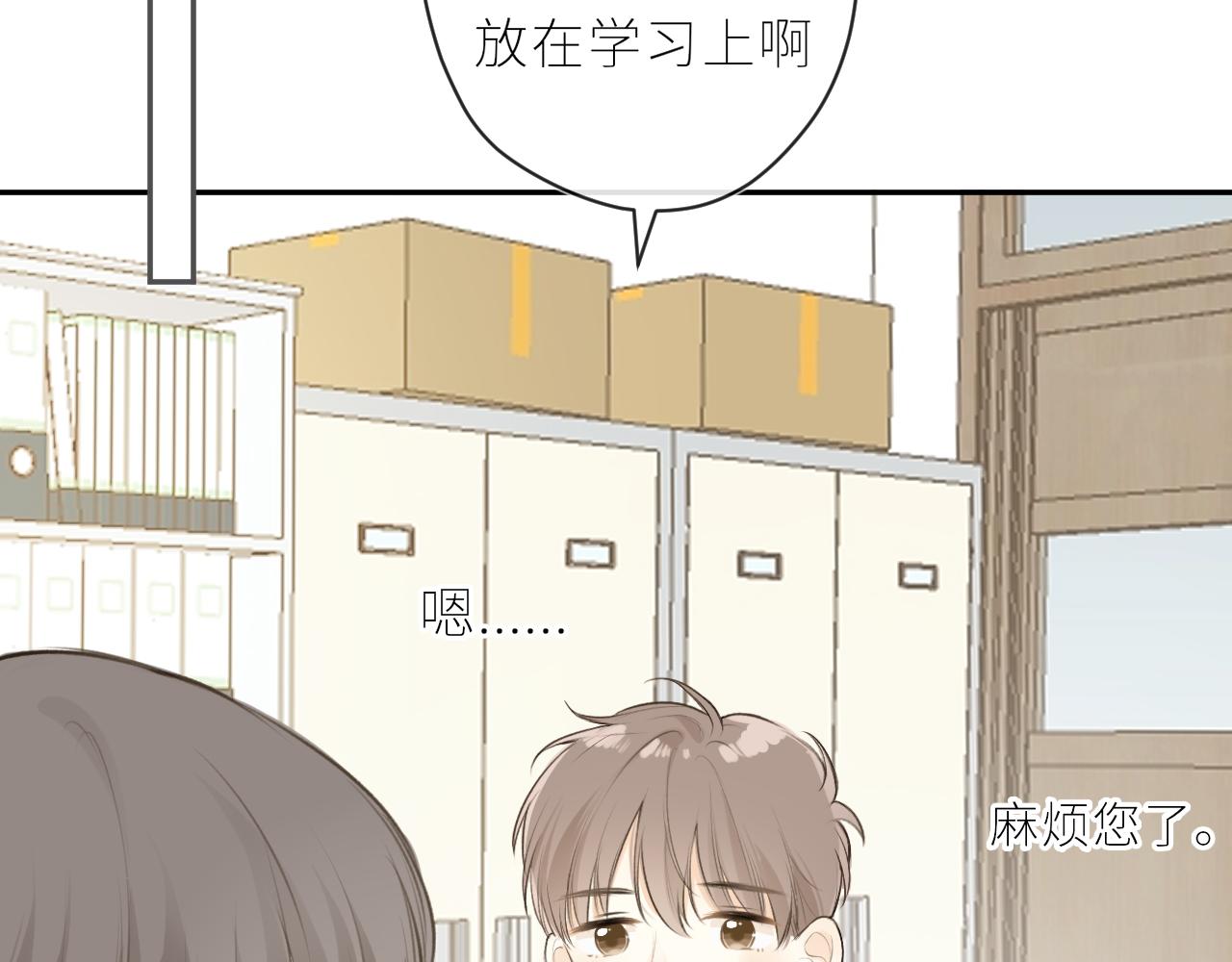第38话 我的太阳40